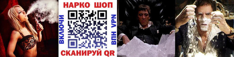 Как найти наркотики Старая Купавна кракен ONION Каннабис Alpha-PVP Амфетамин МЕФ ГАШ Кокаин