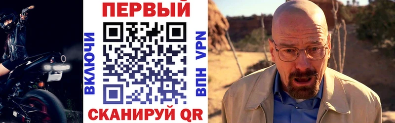 закладка Старая Купавна Amphetamine Розовый