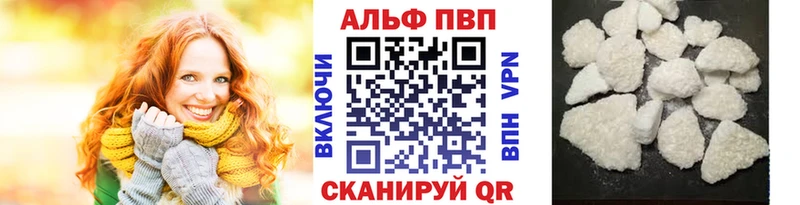 дарк нет наркотические препараты Старая Купавна Alpha PVP СК КРИС