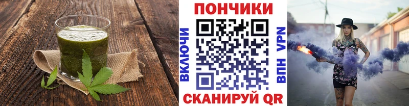 Печенье с ТГК марихуана  Старая Купавна 