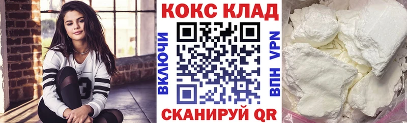 КОКАИН 97%  Старая Купавна 
