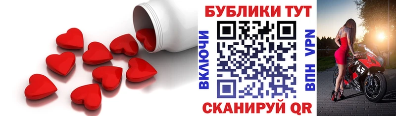 ЭКСТАЗИ Cube  купить наркоту  МЕГА tor  Старая Купавна 