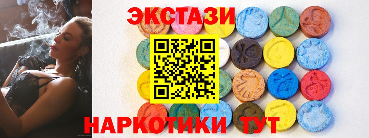 Ecstasy Philipp Plein Старая Купавна