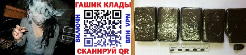 Гашиш убойный hydra зеркало Старая Купавна