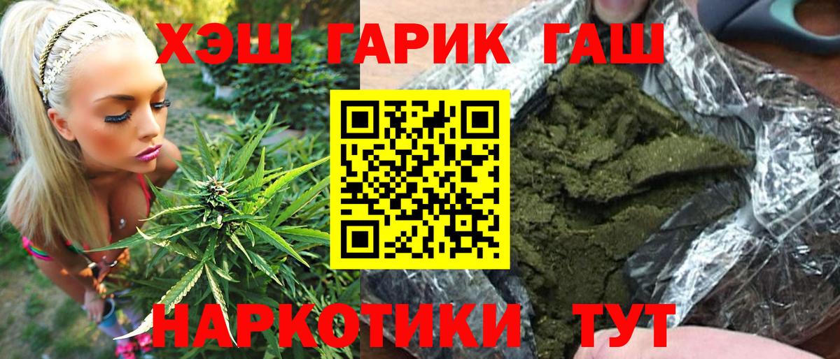 Гашиш индика сатива Старая Купавна