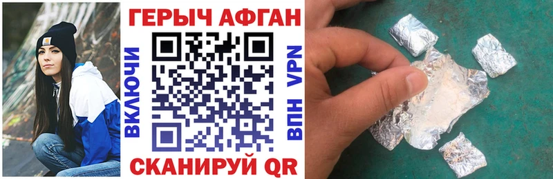 Героин гречка  где купить   Старая Купавна 