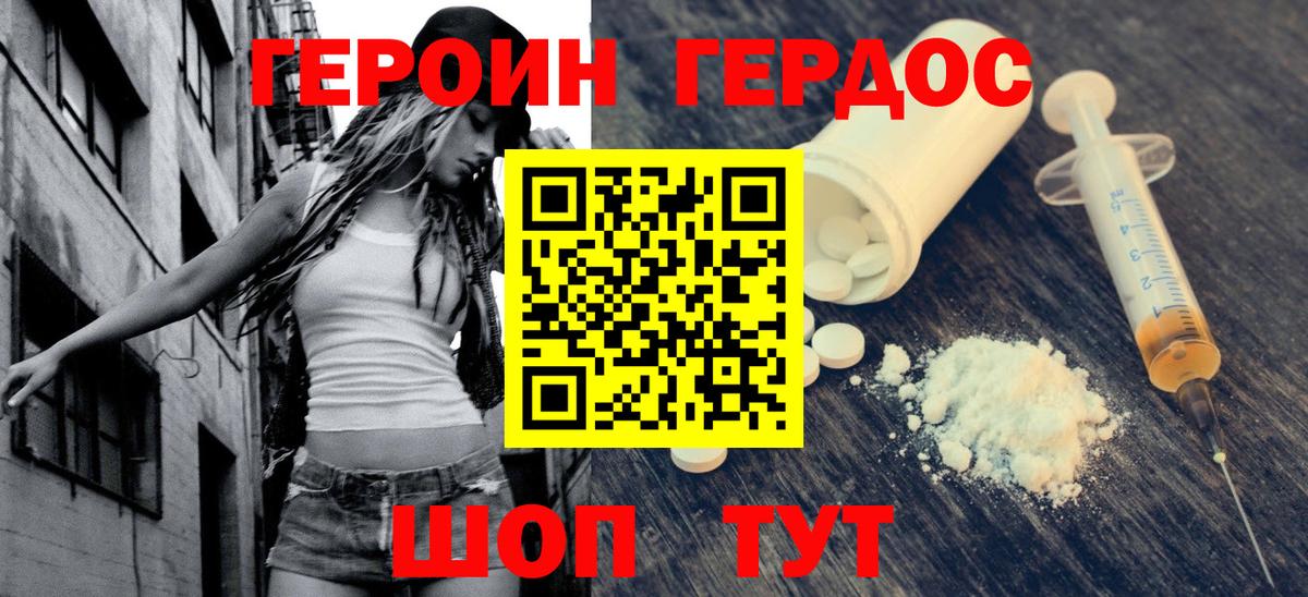 Амфетамин Старая Купавна
