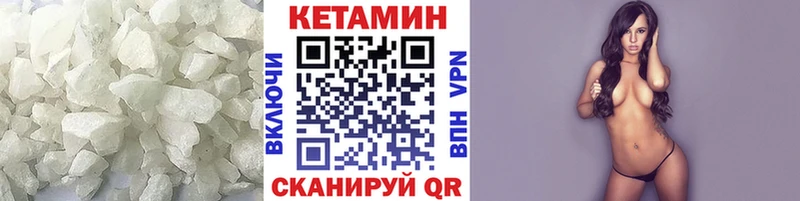 Кетамин ketamine  где купить наркоту  KRAKEN ONION  Старая Купавна 
