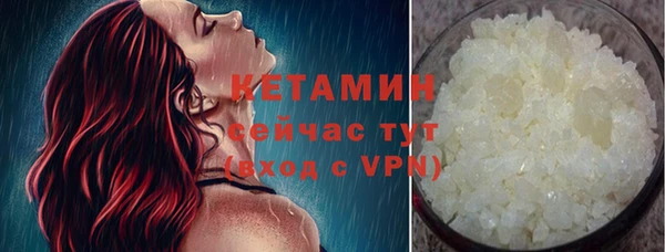 меф VHQ Осташков
