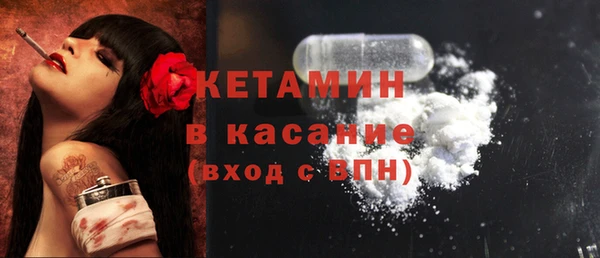 меф VHQ Осташков
