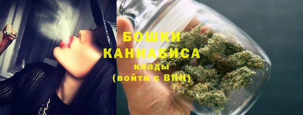 мефедрон Нязепетровск