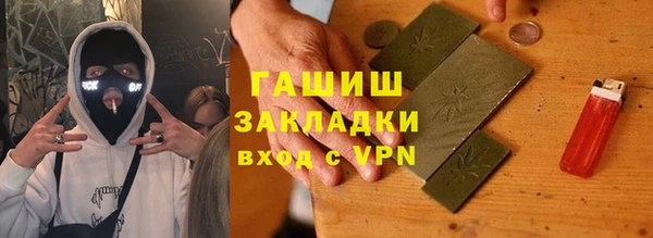 мефедрон мука Нягань
