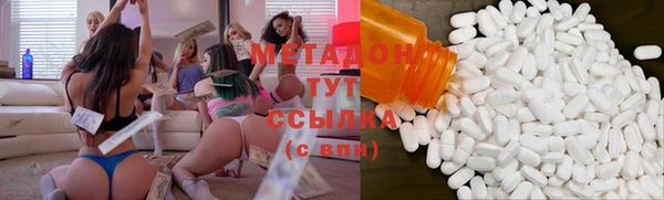 мефедрон мука Нягань