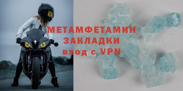 меф VHQ Осташков