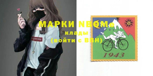 меф VHQ Осташков