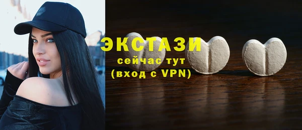 мефедрон мука Нягань