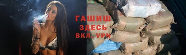 мефедрон мука Нягань