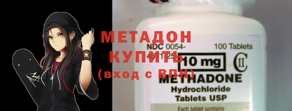 мефедрон Нязепетровск
