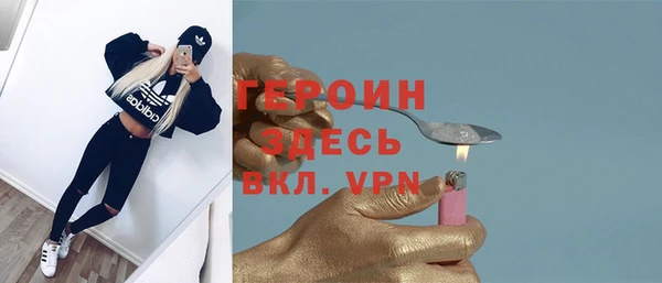 меф VHQ Осташков