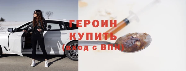 мефедрон Нязепетровск