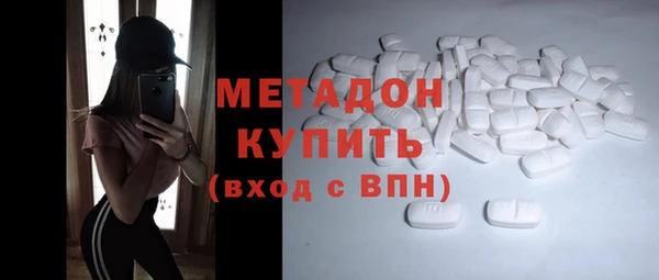 мефедрон мука Нягань