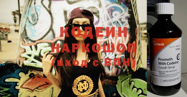 меф VHQ Осташков