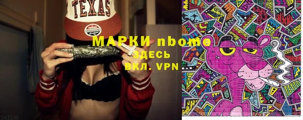 мефедрон мука Нягань