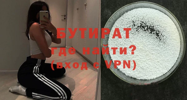 мефедрон мука Нягань