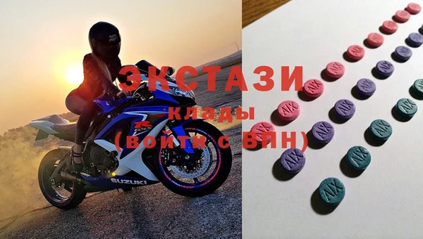 меф VHQ Осташков