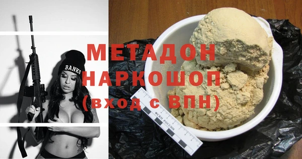 мефедрон Нязепетровск