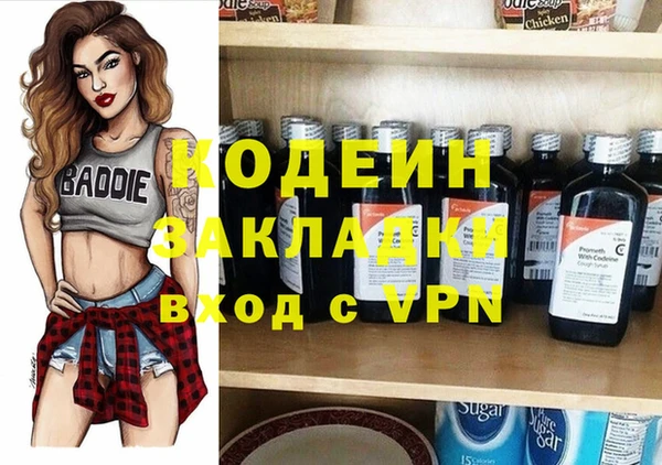 мефедрон Нязепетровск