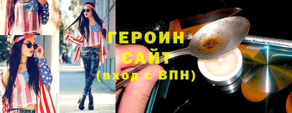 меф VHQ Осташков