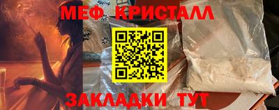 spice Волгодонск