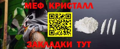 spice Волгодонск