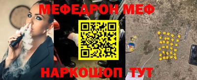 mdpv Волжск