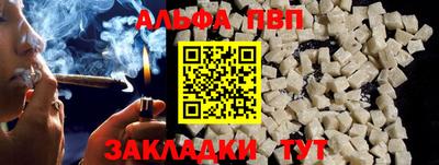 твердый Волжский