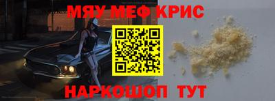 твердый Волжский