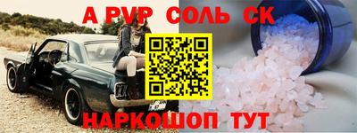 твердый Волжский