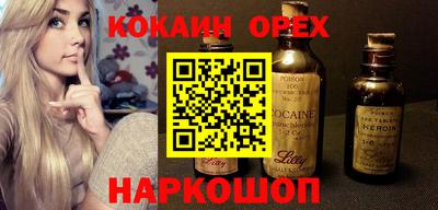 spice Волгодонск