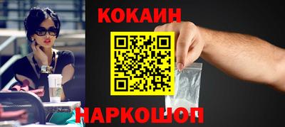 spice Волгодонск