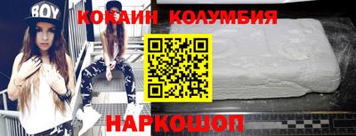 spice Волгодонск