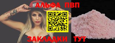 mdpv Волжск