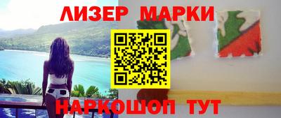 spice Волгодонск