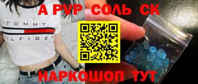 твердый Волжский