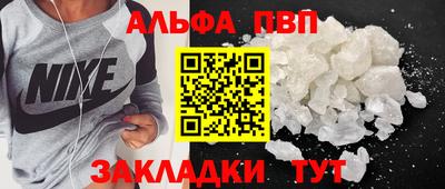 spice Волгодонск