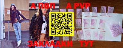 spice Волгодонск