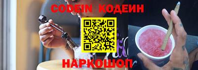 spice Волгодонск