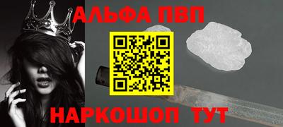 spice Волгодонск