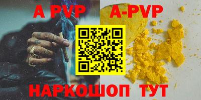 spice Волгодонск