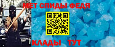spice Волгодонск